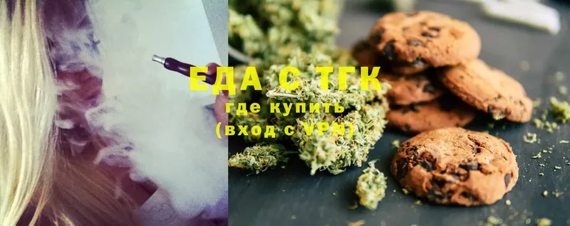 как найти наркотики  Межгорье  Canna-Cookies марихуана 