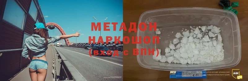 Метадон VHQ  закладки  Межгорье 